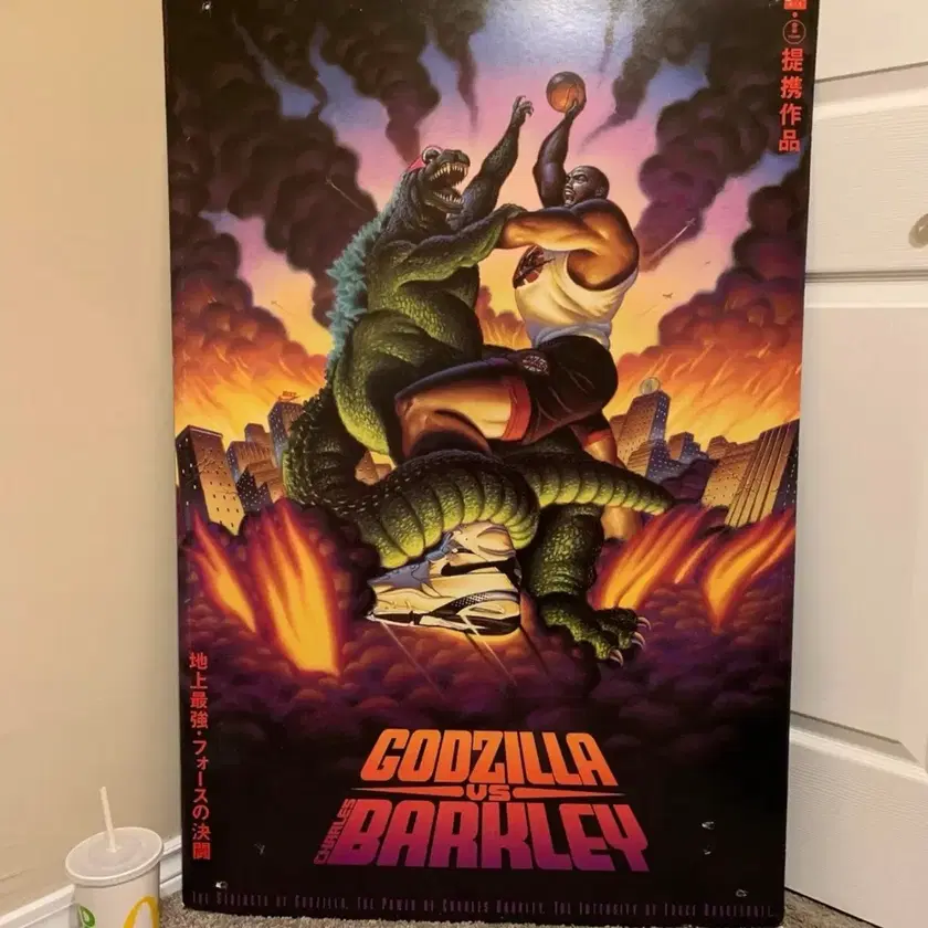 Shop 나이키고질라 on Bunjang Global Site No more Korean account!