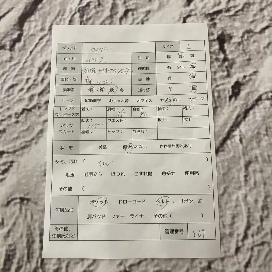 12번째 상품 이미지