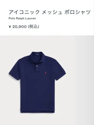 랄프 로렌 남성용 피케 셔츠