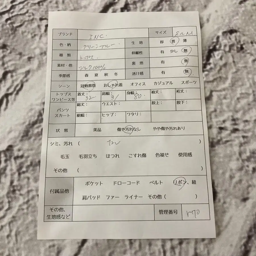 9번째 상품 이미지