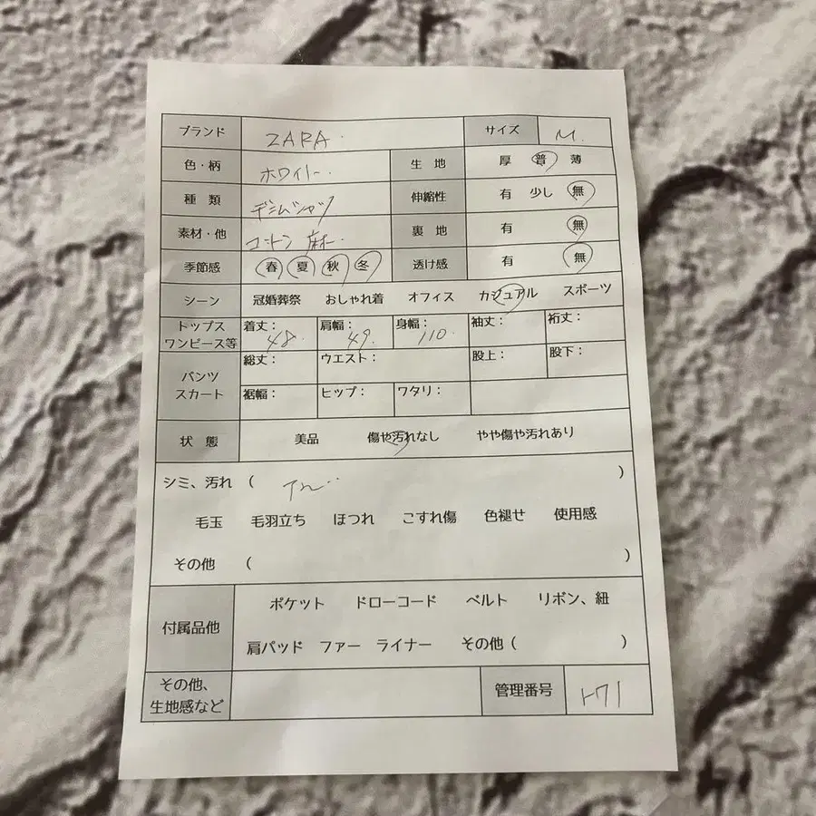 8번째 상품 이미지