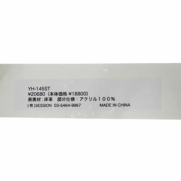 8번째 상품 이미지