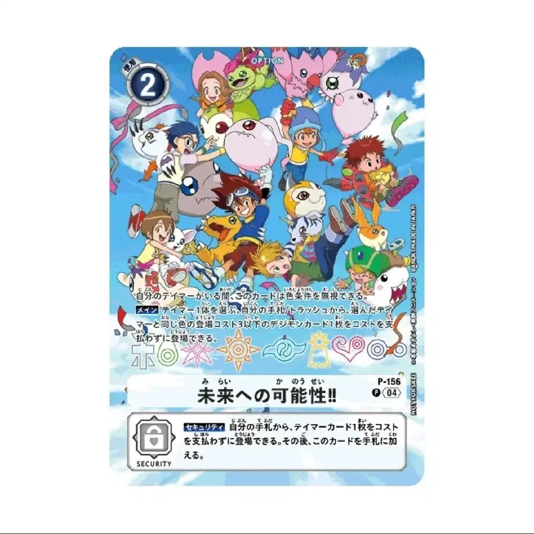 digimon card game alternate art Darkdramon [EX3-054] (Alternate Art) [Draconic Roar]