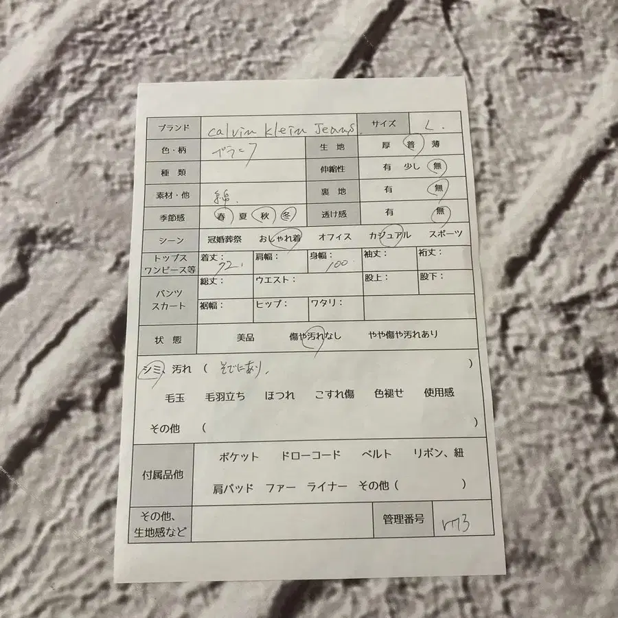 9번째 상품 이미지