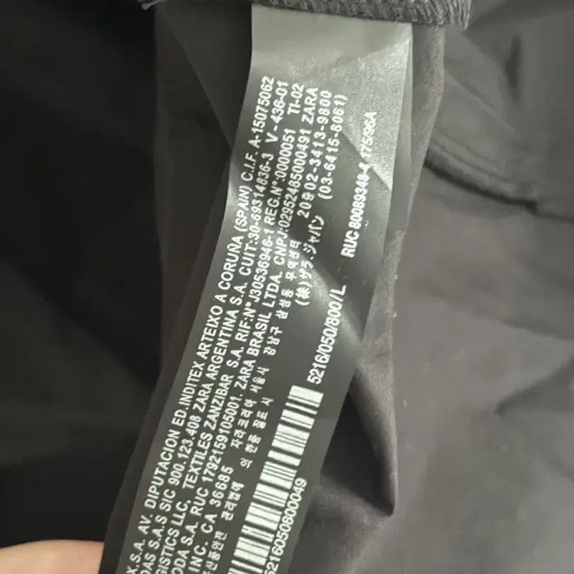 8번째 상품 이미지