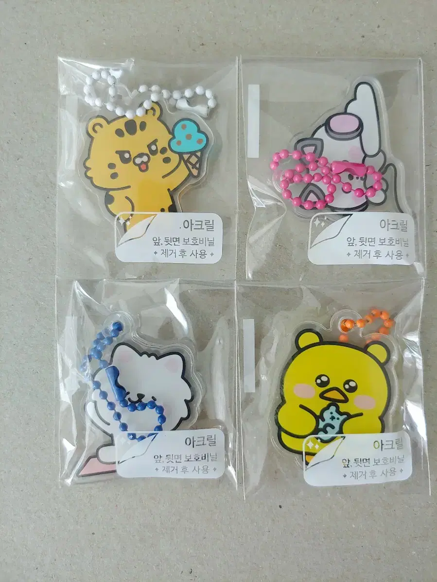Le Sserafim HOT Broadcast Pims Club Acrylic Keyring
