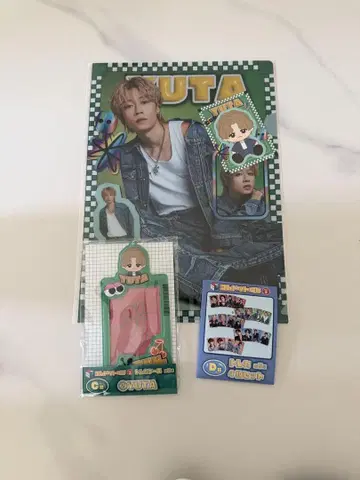 코무돗토 제일복권 유타 세트