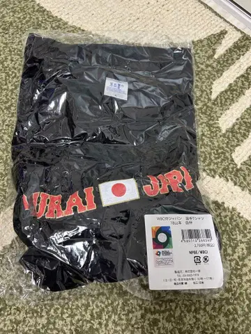WBC 사무라이 재팬 티셔츠 야마모토 유신