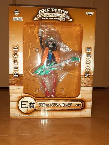 원피스 브룩 E상 피규어 21cm