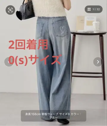 Chico 오버 다이 와이드 데님 팬츠