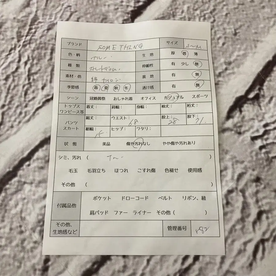 11번째 상품 이미지