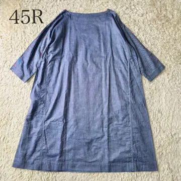 컨디션 최상 현행 택 45R 45rpm 롱 원피스 인디고 블루