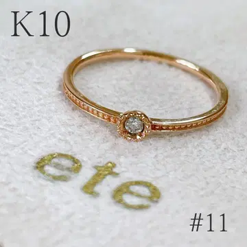 ete K10 밀링 반지 11호 핑크 골드 반지
