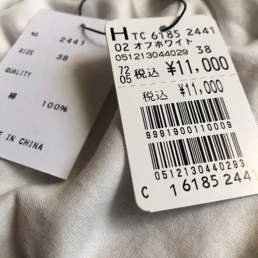 8번째 상품 이미지