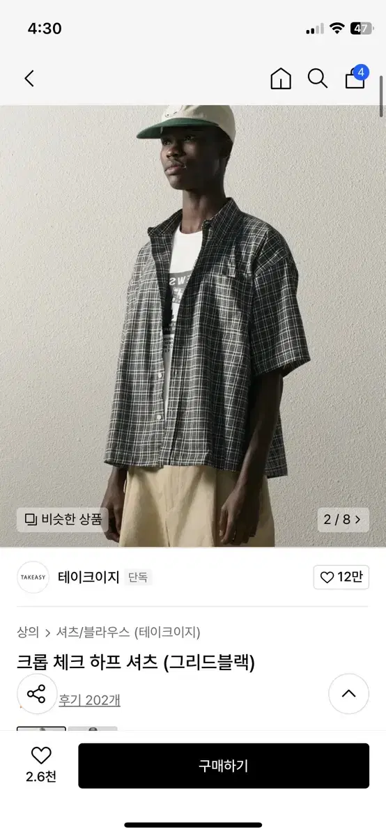 Take e.ji Crop Check Half Shirt Grid Black
