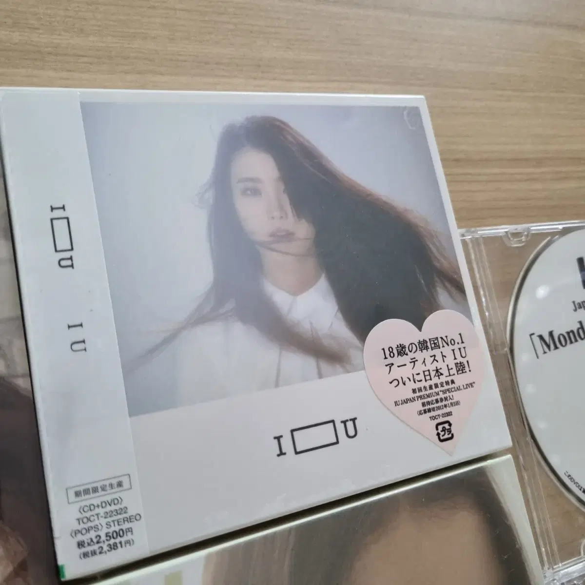 IU I□U CD DVD アイユー　廃盤　希少品 Iu Japanese Debut Single & Album Store Promotion DVD Set on