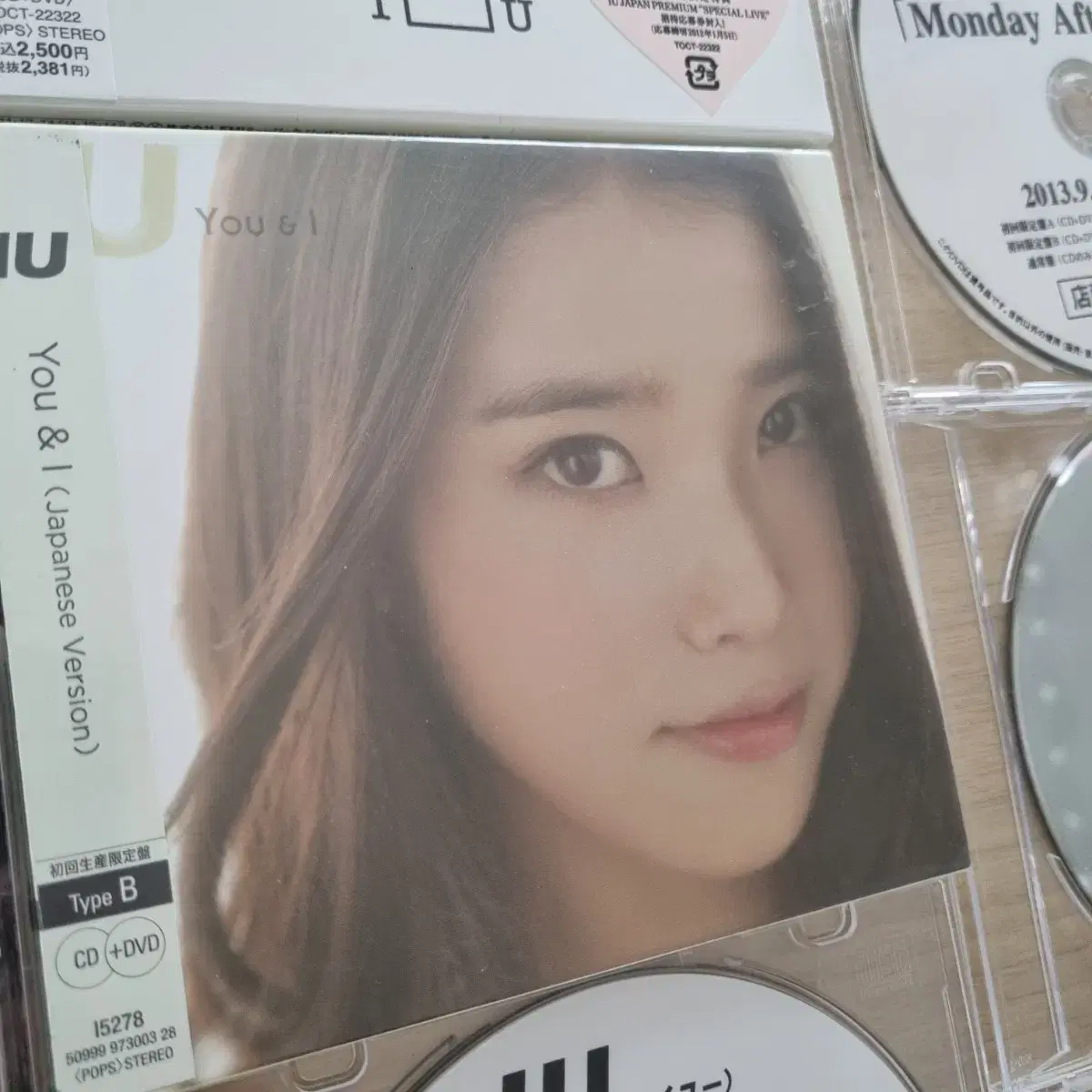 IU On Stage Talk Collection DVD 非売品 Iu Japanese Debut Single & Album Store Promotion DVD Set on