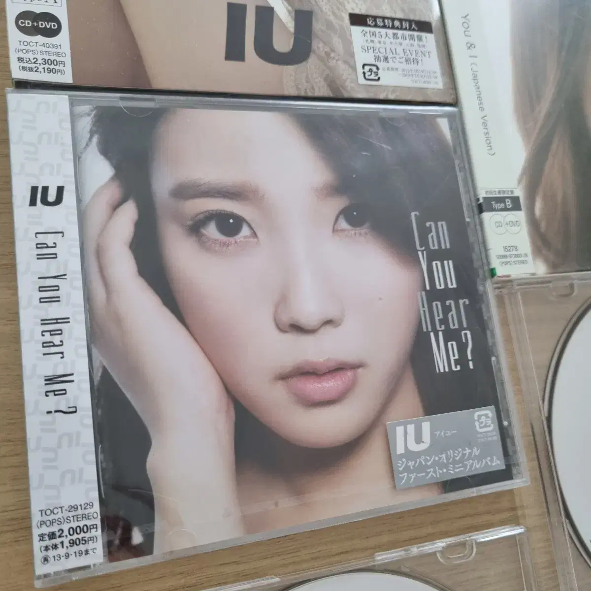 iu you&i Japanese 初回限定盤 IU You&I(Japanese Version) 初回生産