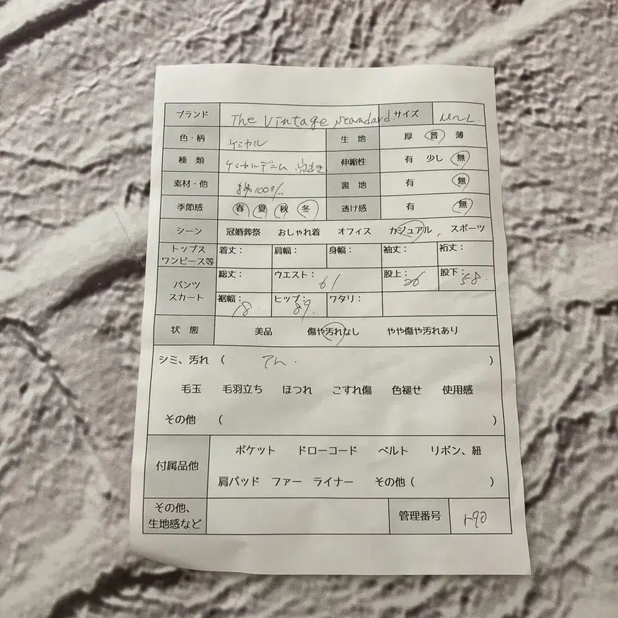 11번째 상품 이미지