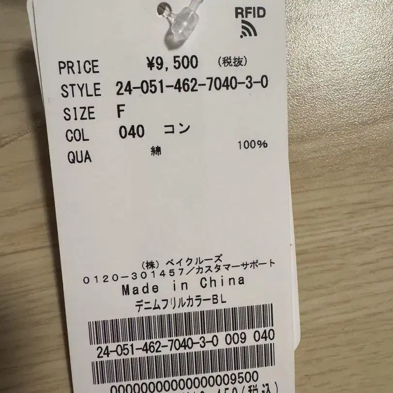 5번째 상품 이미지