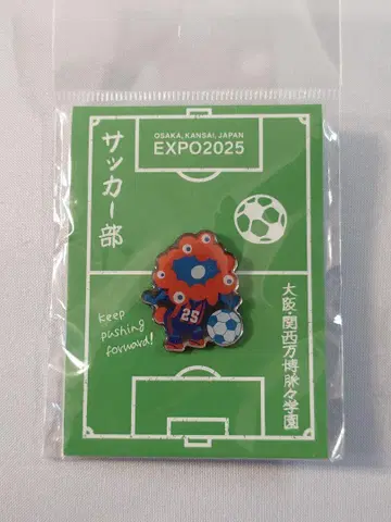 오사카 간사이 엑스포 EXPO2025 미야쿠미야쿠 핀 배지 핀 배지 축구