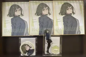 호리미야 온라인 복권 코노