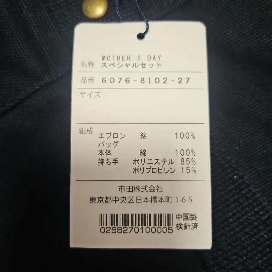 11번째 상품 이미지