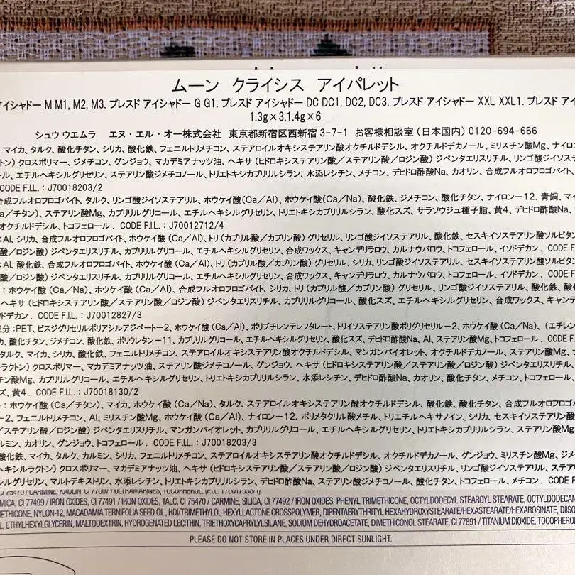 8번째 상품 이미지