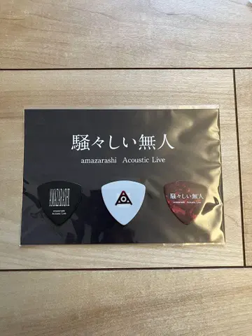 amazariashi Acoustic Live 기타 피크 3개 세트