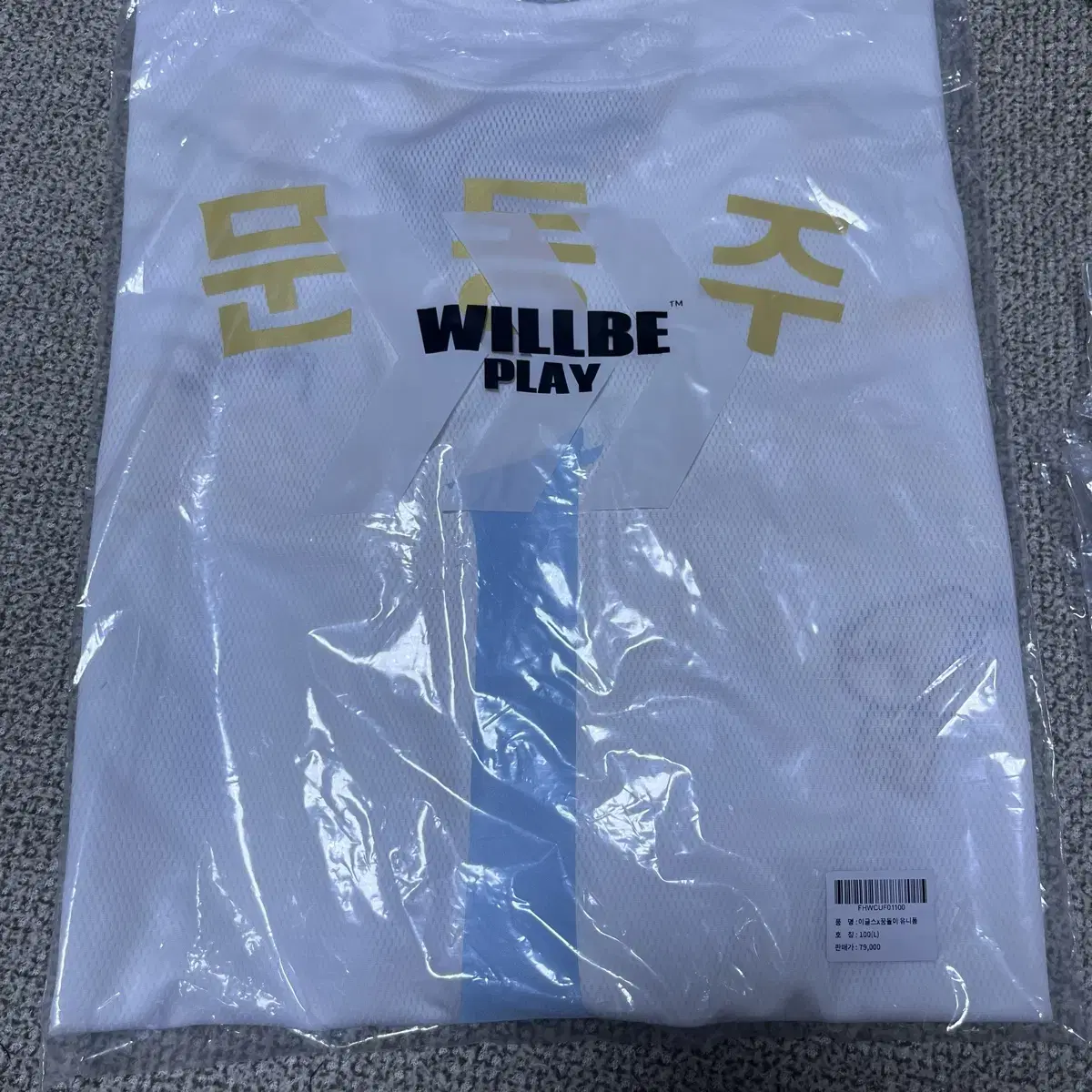 [100] 꿈돌이x한화이글스 레플리카 문동주 마킹