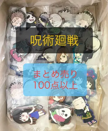 주술회전 애니메이션 만화 굿즈 묶음 판매 대량 100점 이상