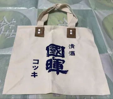 청주 국희 로고 호로 백