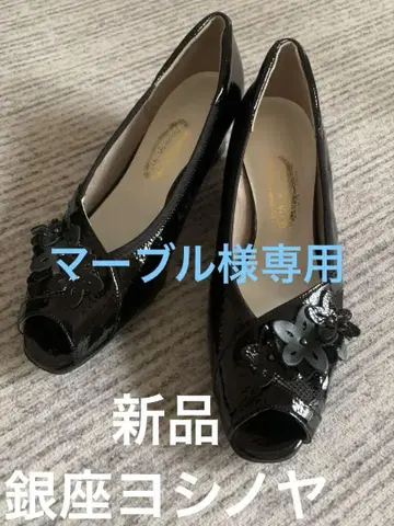 새상품 긴자 요시노야 메쉬 에나멜 웨지 23.5