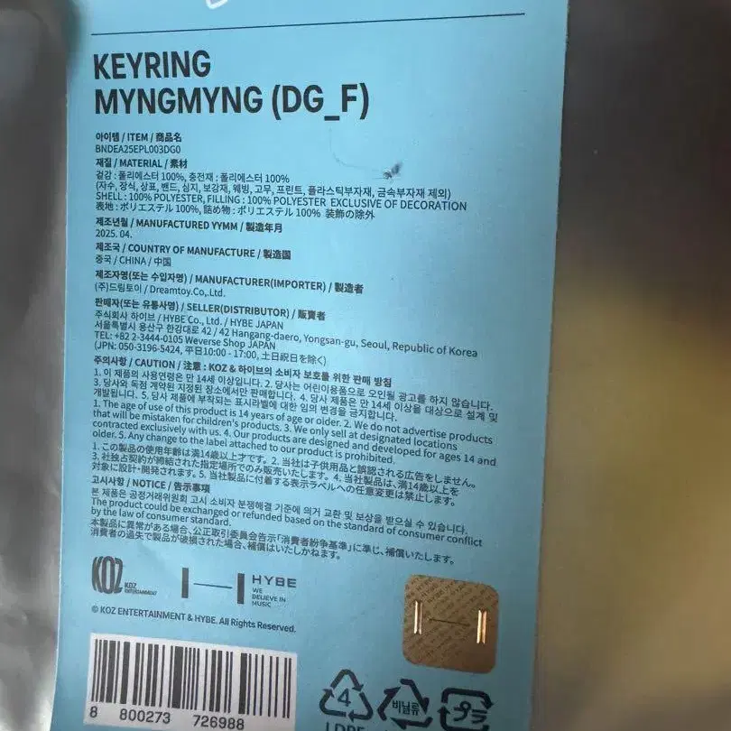 3번째 상품 이미지