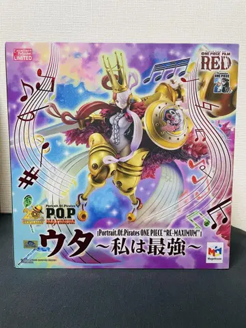 우타 POP RE-MAXIMUM 원피스 피규어
