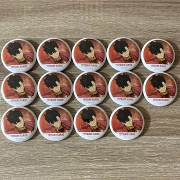 하이큐 가로 현수막 캔뱃지 쿠로오 테츠로