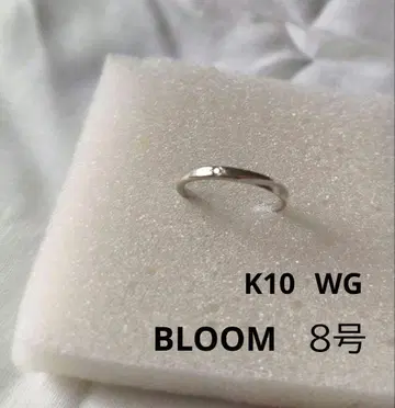 BLOOM 반지 금 8호 K10 화이트 골드 다이아몬드