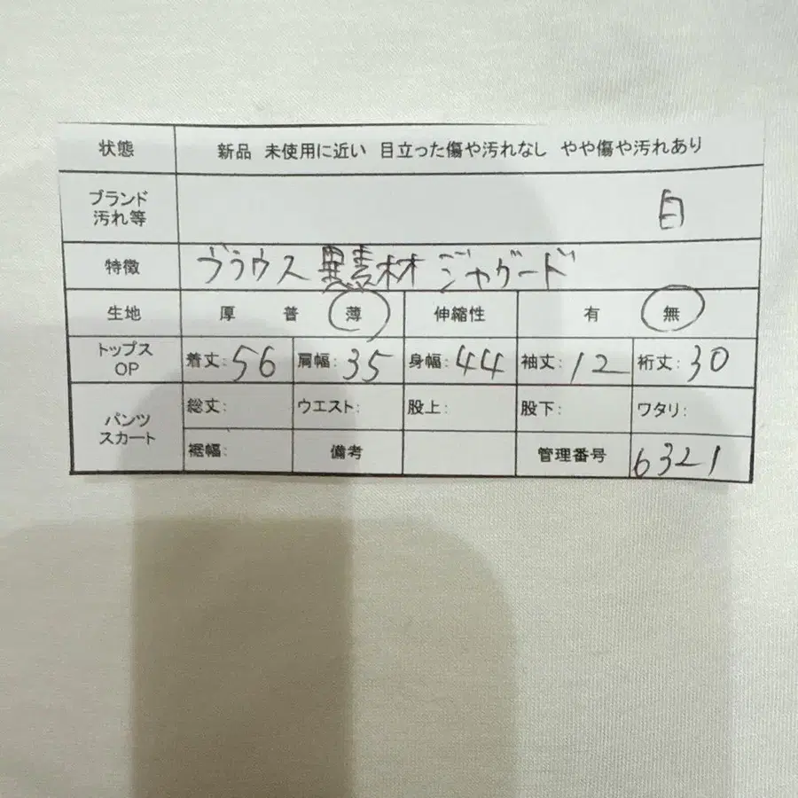 12번째 상품 이미지