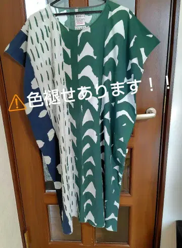 색바램 등이 있습니다. 소우소우 직사각형 의류