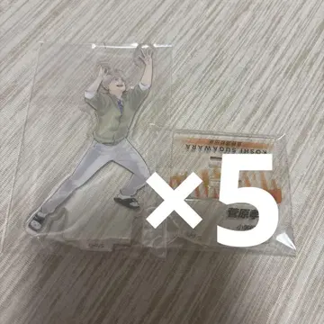 스가와라 코시