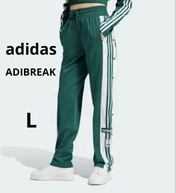 아디다스 adidas 아디 블레이크 팬츠 저리 트랙 팬츠