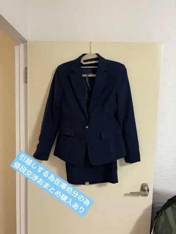 네이비 정장 세트업 자켓과 스커트