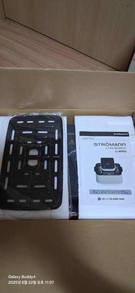 Stroman Air Fryer (12L)