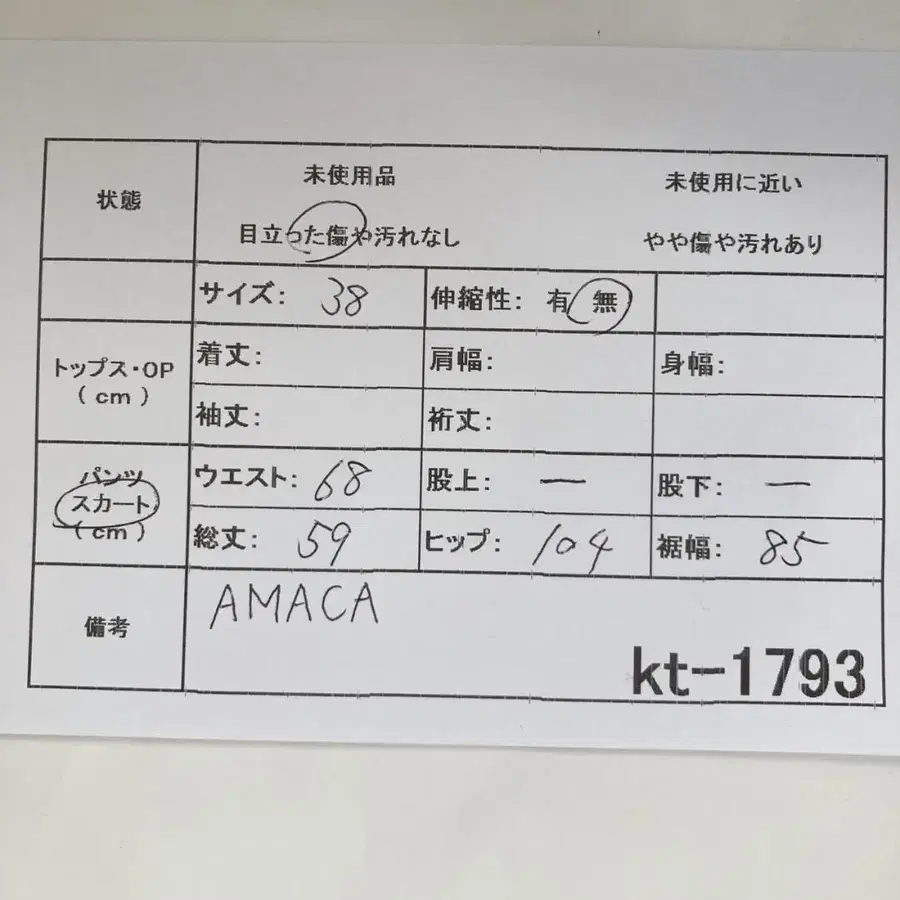 11번째 상품 이미지