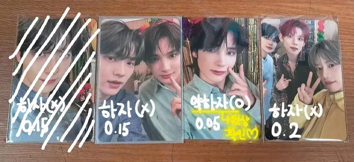 투바투 포카 양도합니다