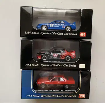 교쇼 1/64 스카이라인 3대 세트