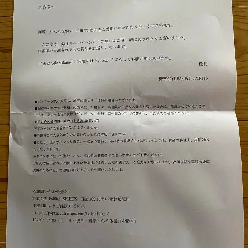 2번째 상품 이미지