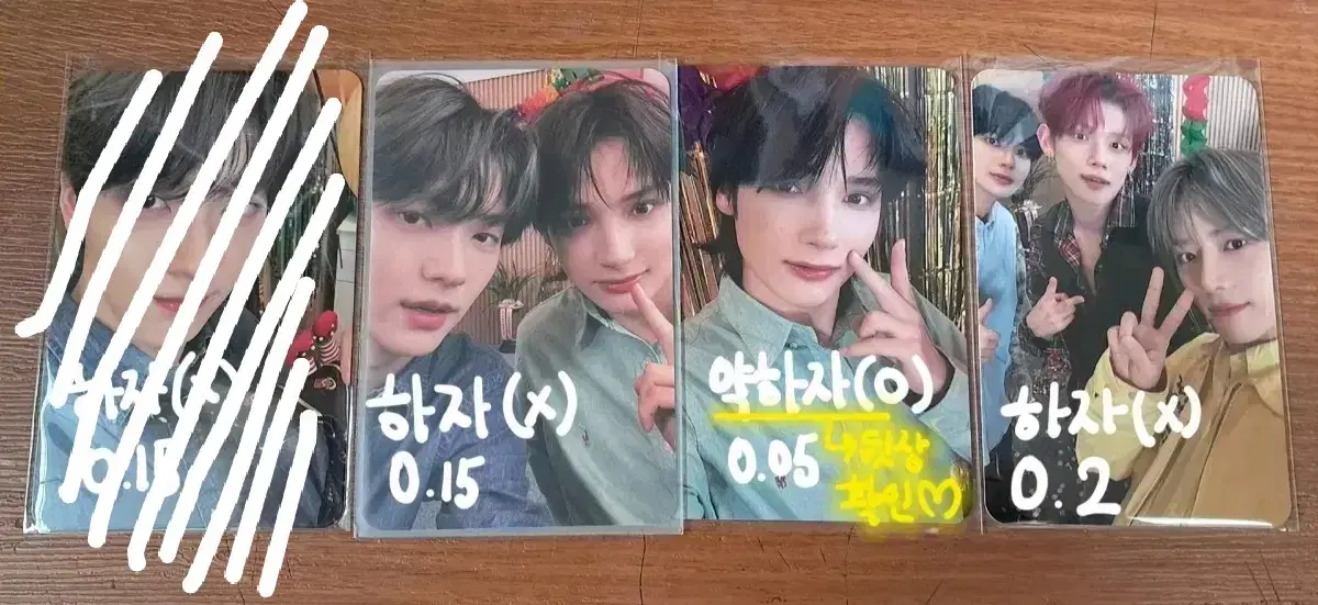 투바투 포카 양도/판매합니다
