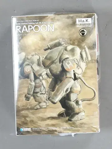 WAVE 1/20 S.A.F.S. Mk.III TYPE R 라프