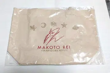 타카츠카 성조 레이 마코토 토트백